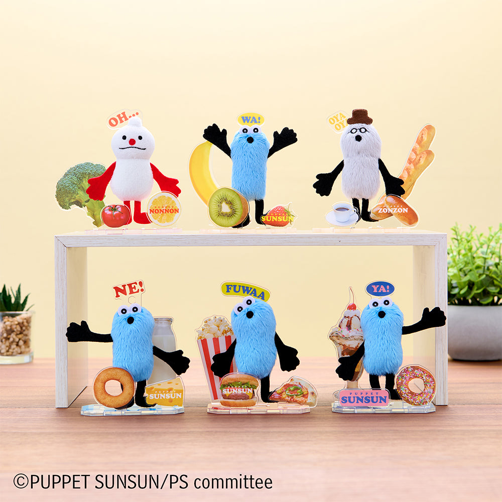 3月19日発売予定】アクぬいCollection パペットスンスン | セガ