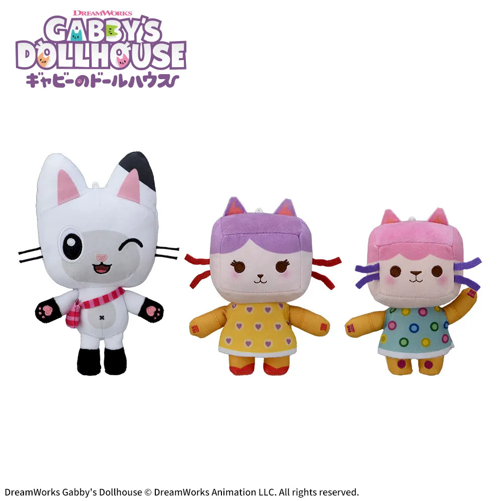 ギャビーのドールハウス ぬいぐるみ Vol.1｜プライズ・くじ・グッズ