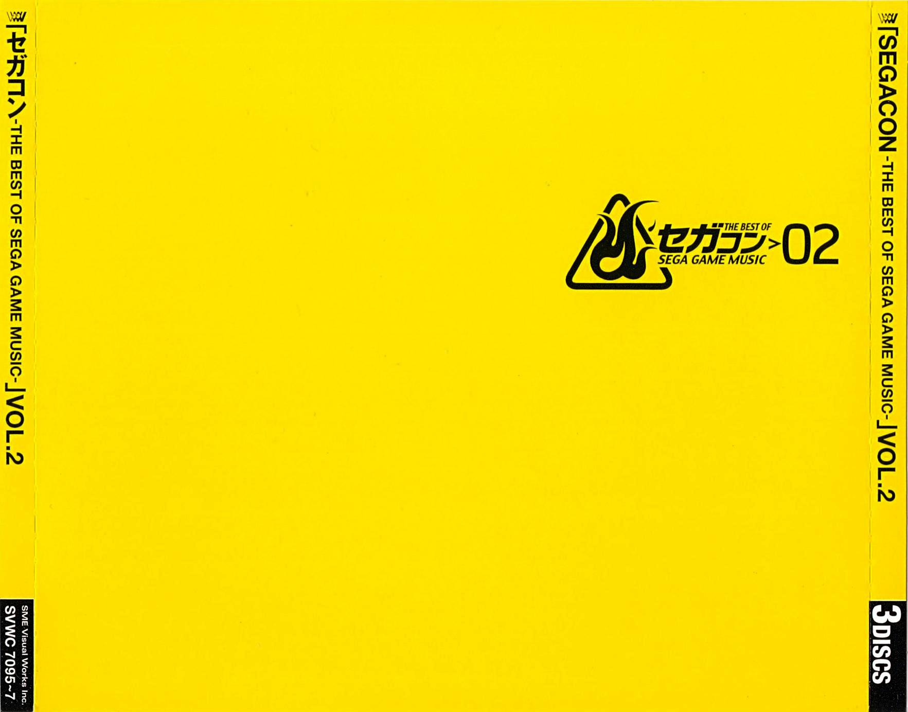 Segacon: The Best of Sega Game Music Vol. 2 - Sega Retro