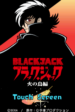 Black Jack: Hi no Tori Hen
