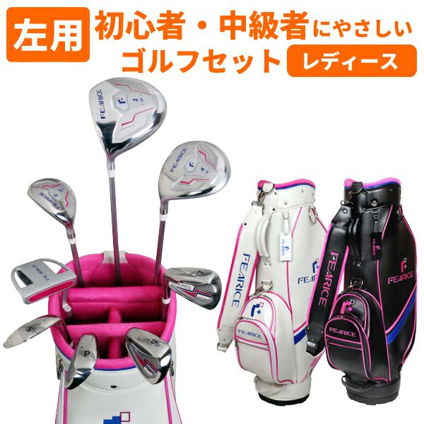 左利き用一覧 | 製造直販ゴルフ屋