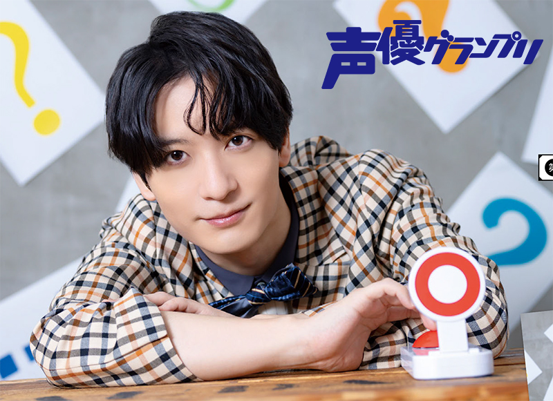 声グラ10月号】梅原裕一郎さん連載「徒然うめ草。」は、ロマンとリアル