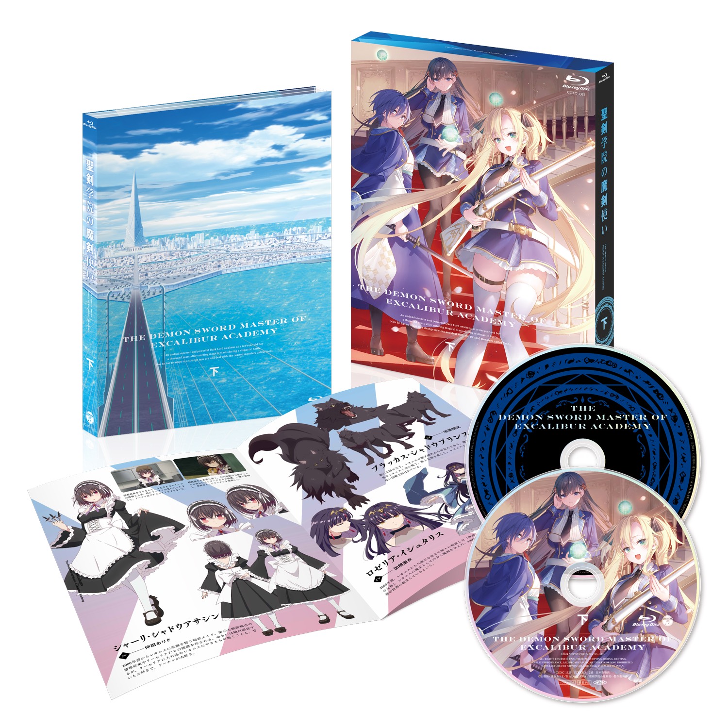 GOODS – TVアニメ「聖剣学院の魔剣使い」公式サイト