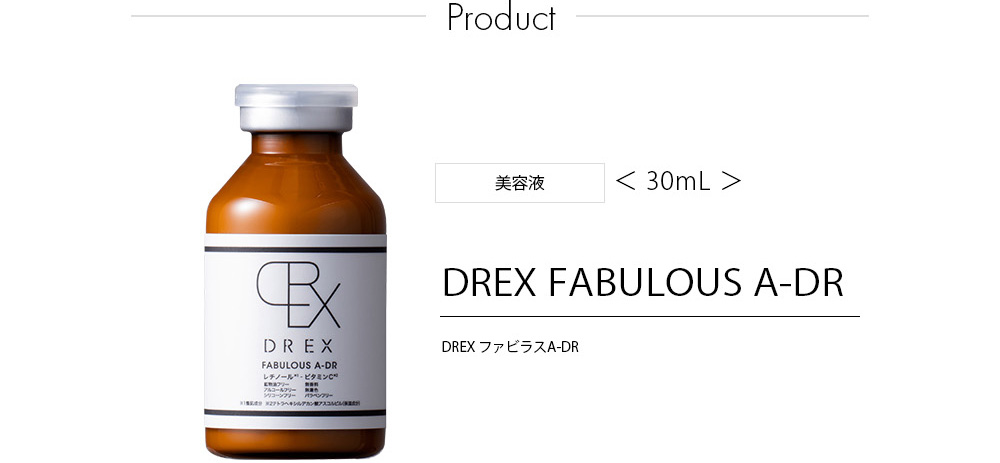 DREX ファビラスA-DR / DREX FABULOUS A-DR | 公式 | セイコメディカル