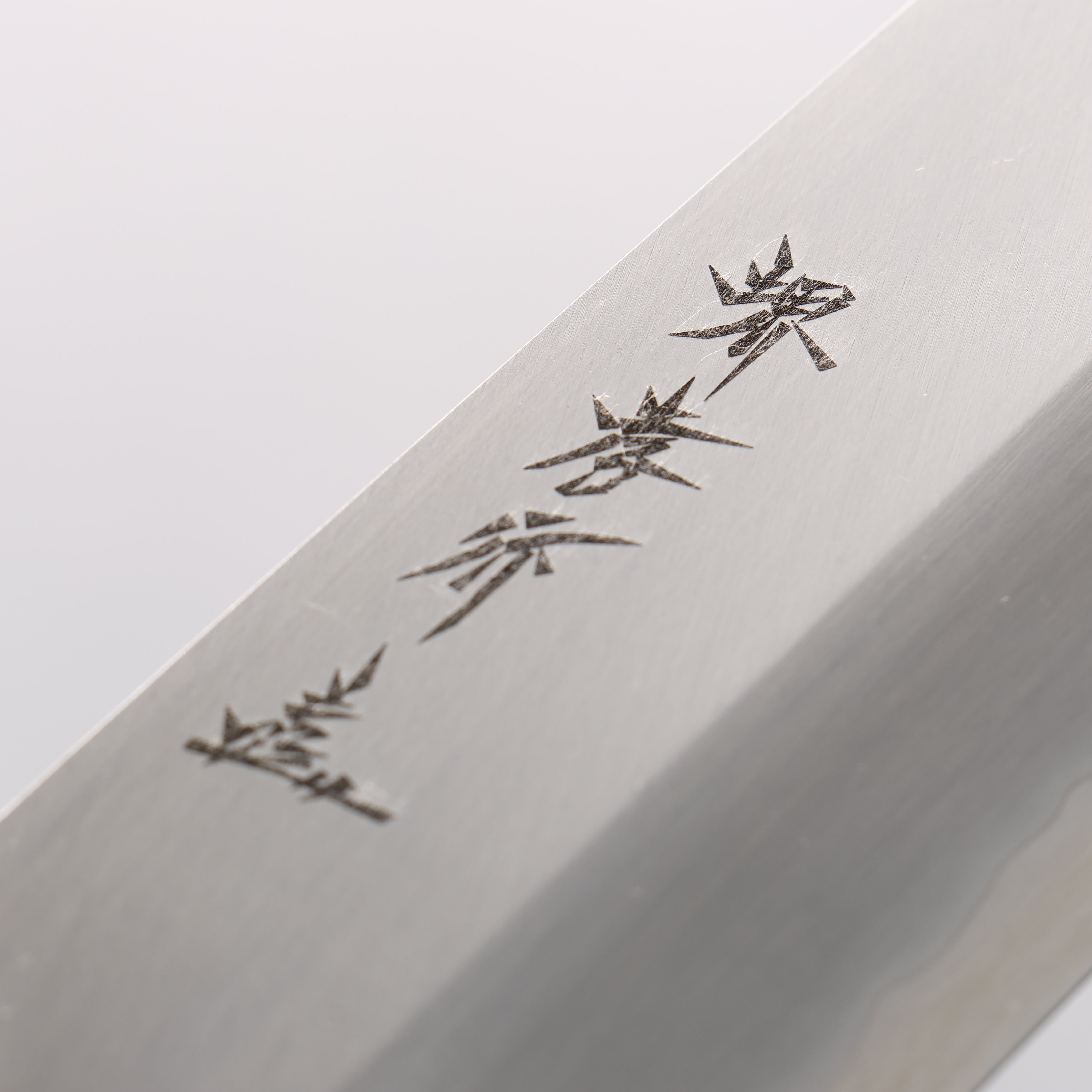 堺 孝行 シェフシリーズ 銀三鋼 鎌形薄刃包丁 朴柄 – 清助刃物 Japan