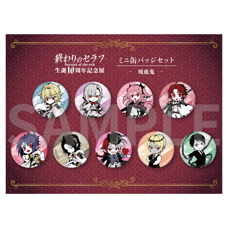 終わりのセラフ カラオケの鉄人 カラ鉄 クルル 缶バッジ 20個 終わりの