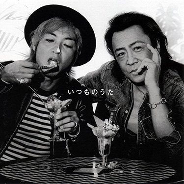 Masanori Sera Official Site | 世良公則オフィシャルサイト