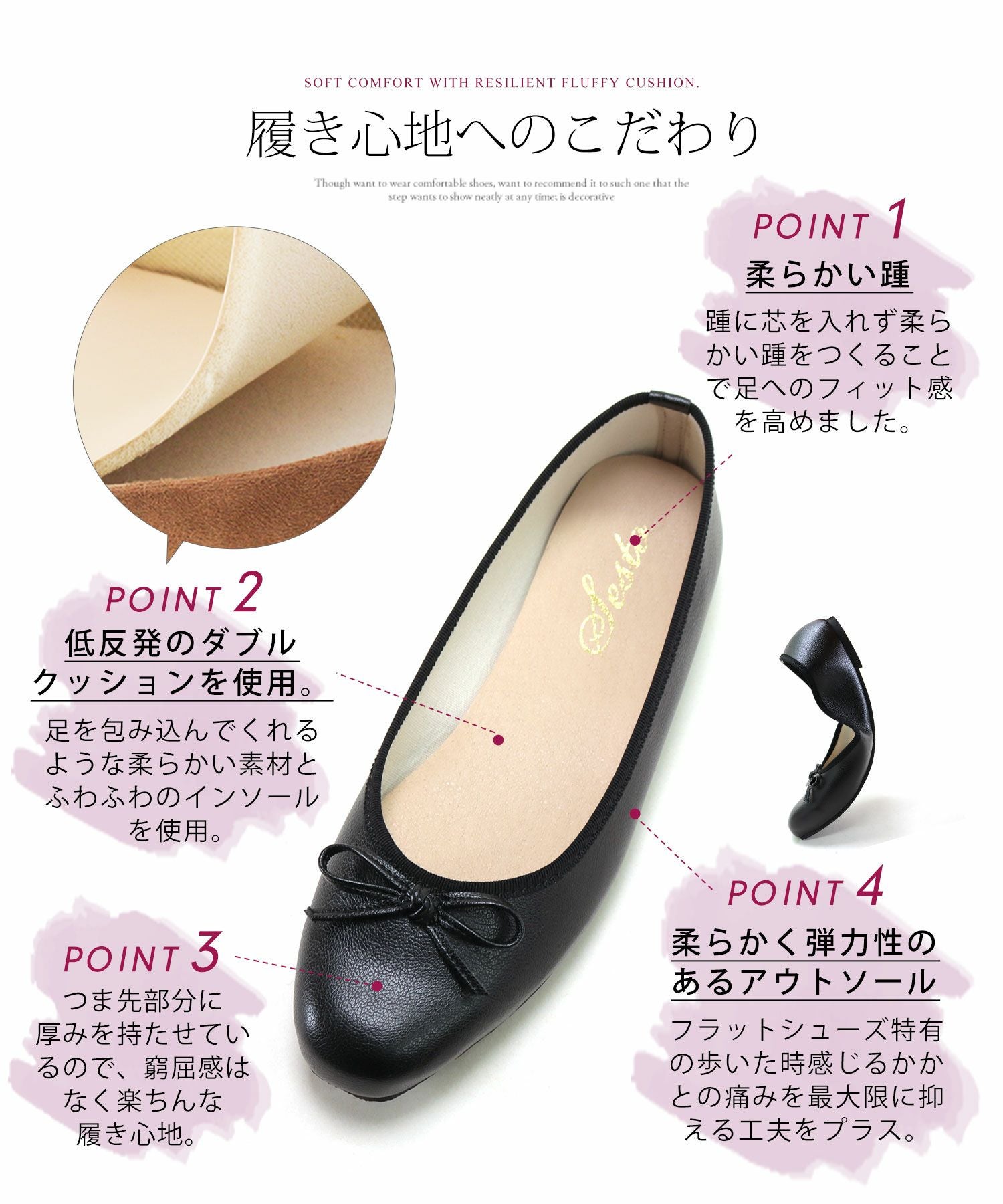 スクエアトゥバレエシューズ△返品交換不可 | SESTO(セスト