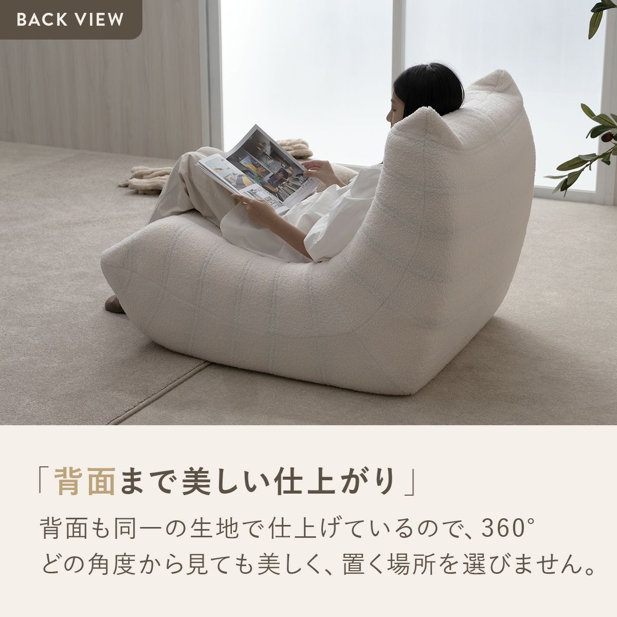 KUFUL(クフル) シープボア調圧縮1Pソファ 4HYS-01-1P | SESAME家具