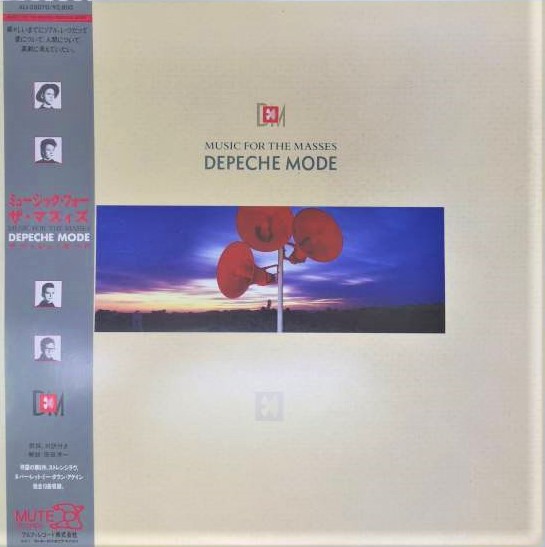 デペッシュ・モード / ミュージック・フォー・ザ・マスィズ | レコード