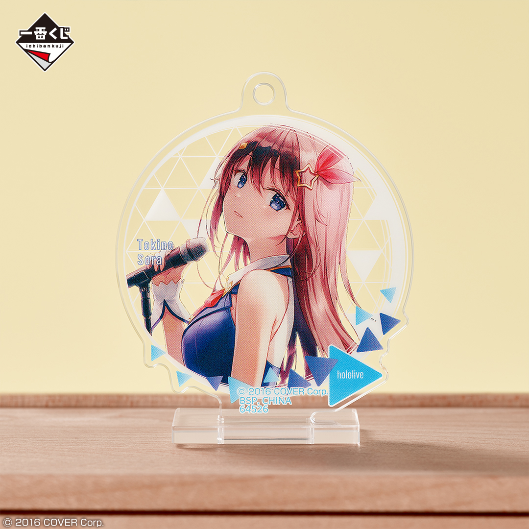 一番くじ ホロライブ アートアクリルコレクション｜一番くじ倶楽部