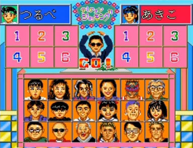 笑っていいとも!タモリンピック | レトロゲームズ｜スーパーファミコン