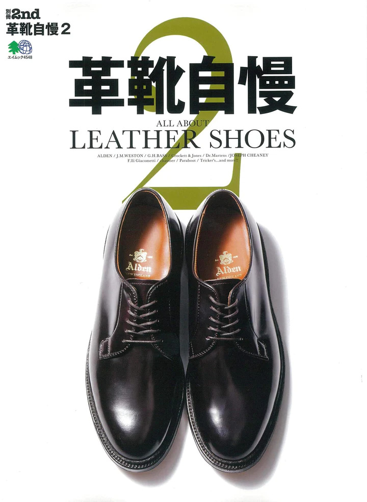 SKOOB（スクーブ）| Factory Shoes Brand