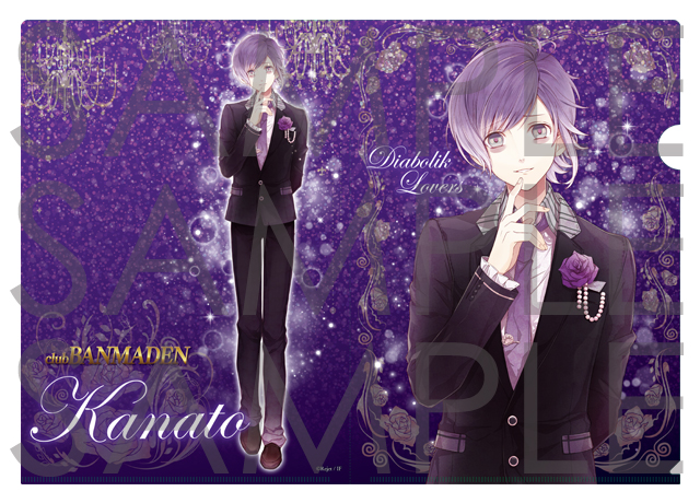 DIABOLIK LOVERS CLUB 万魔殿 永久指名クリアファイル カナト | 乙女