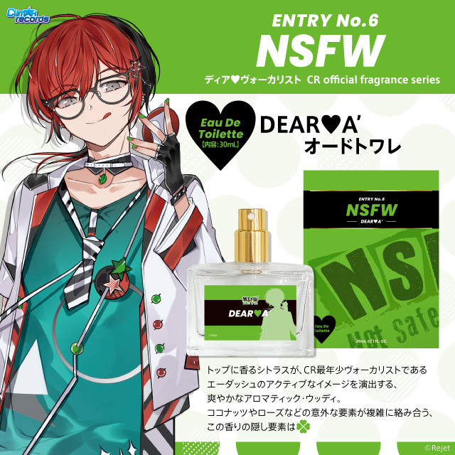 ディア ヴォーカリスト モモチ 香水 オードトワレ CR official