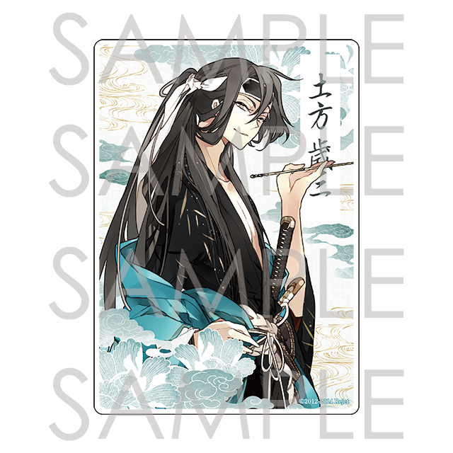 勿忘草 | 乙女向け通販サイト「SKiT Dolce」