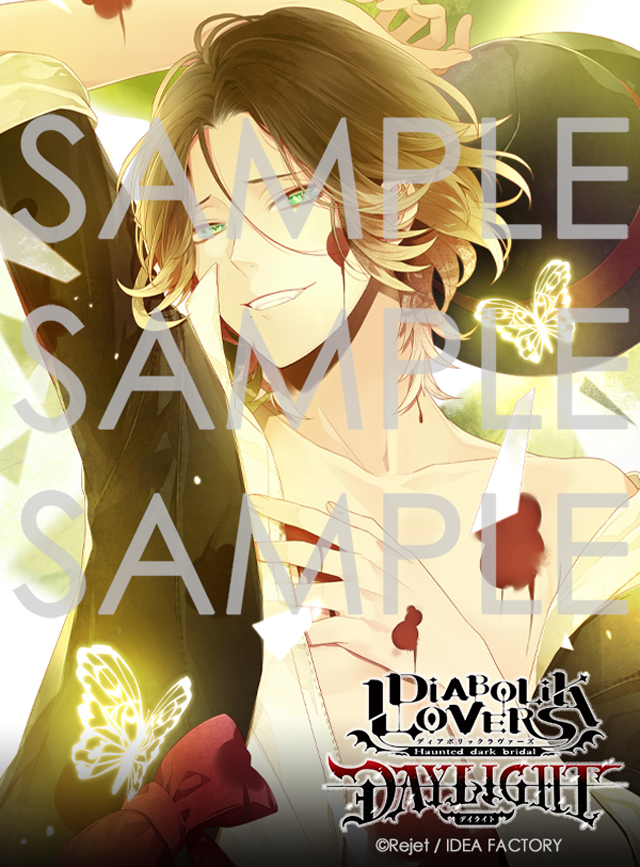 DIABOLIK LOVERS DAYLIGHT Vol.6 逆巻ライト CV.平川大輔 | 乙女向け