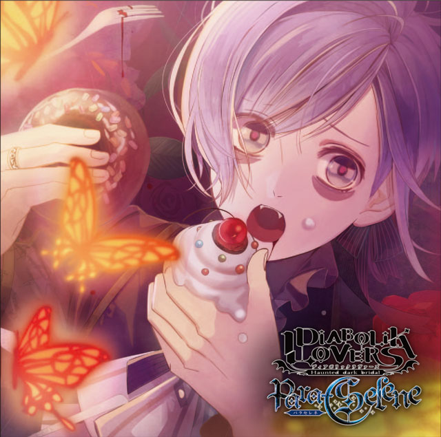 DIABOLIK LOVERS Para-Selene Vol.9 逆巻カナト CV.梶 裕貴 | 乙女向け
