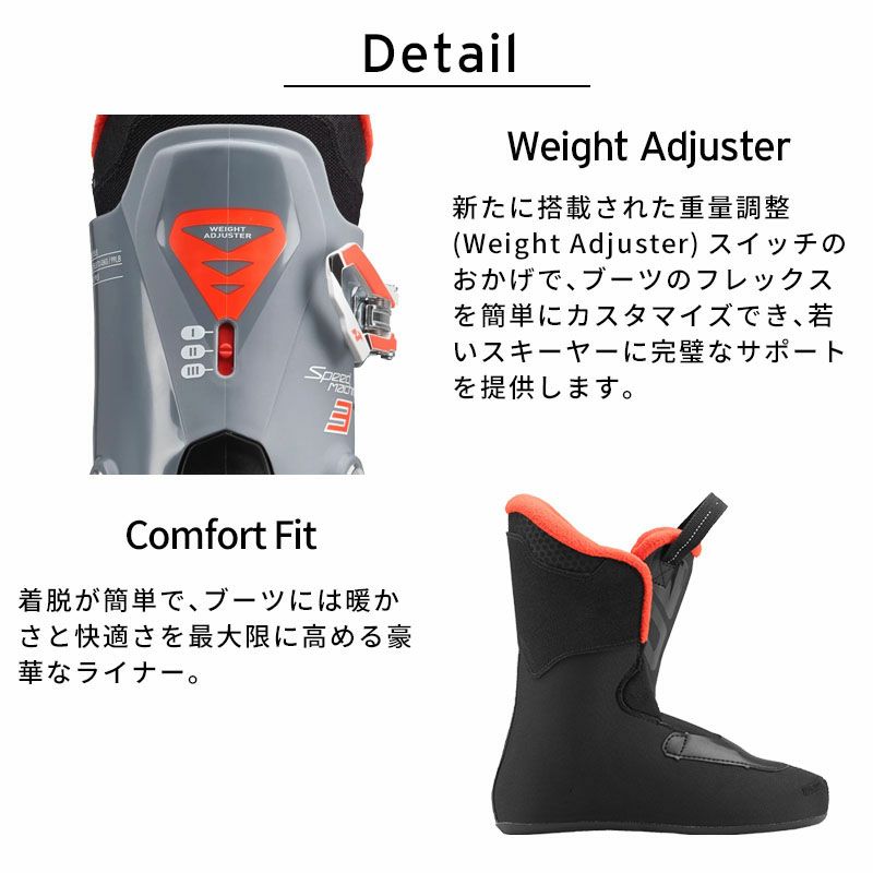 NORDICA ノルディカ キッズ ジュニア スキー ブーツ 2026 SPEEDMACHINE