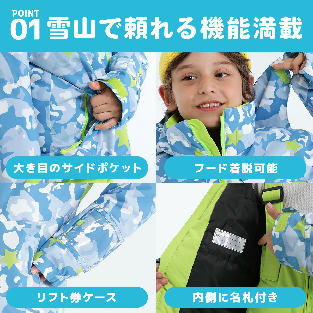 The North Face 子ども用スノーボードウェア上下セット120 130