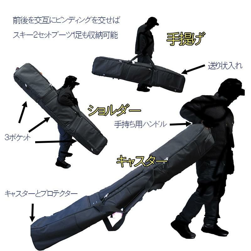 Websports オリジナル キャスター付 箱型 オールインワンDX スキー