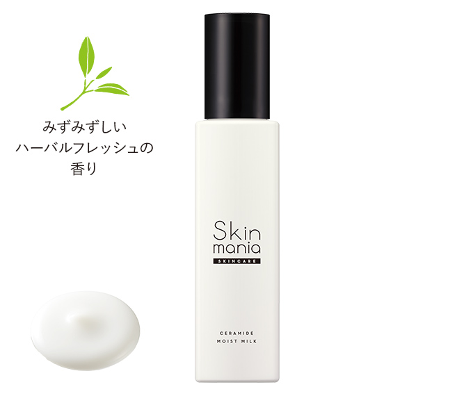 Skin mania (スキンマニア) | ロゼット