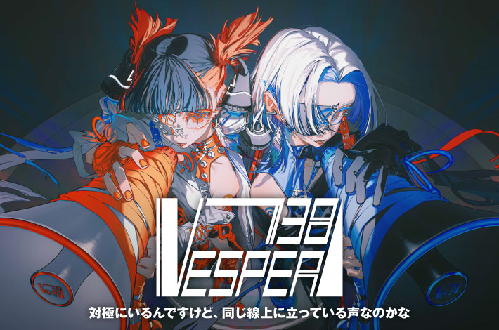 VESPERBELL | Skream! インタビュー 邦楽ロック・洋楽ロック ポータル