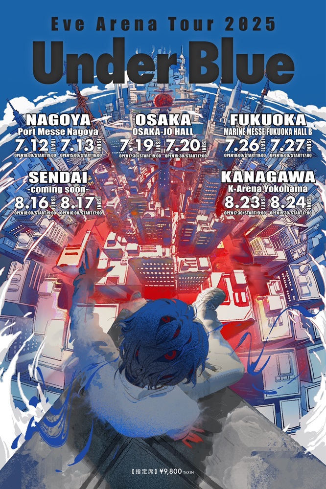 Eve、史上最大規模のアリーナ・ツアー