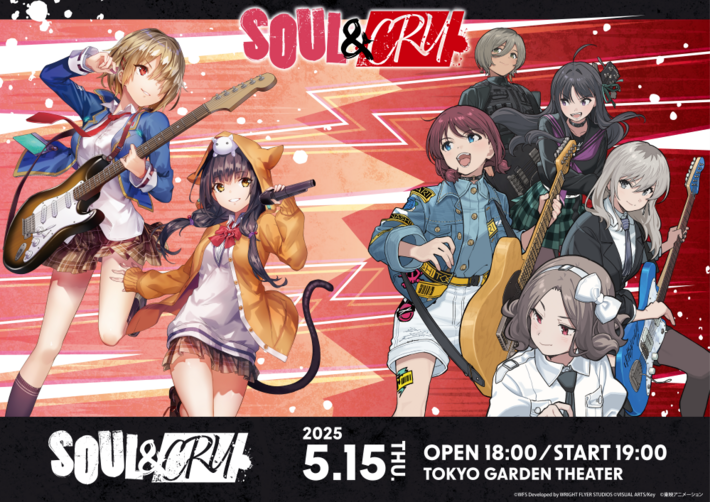 トゲナシトゲアリ、She is Legendとの対バン・ライヴのタイトルが