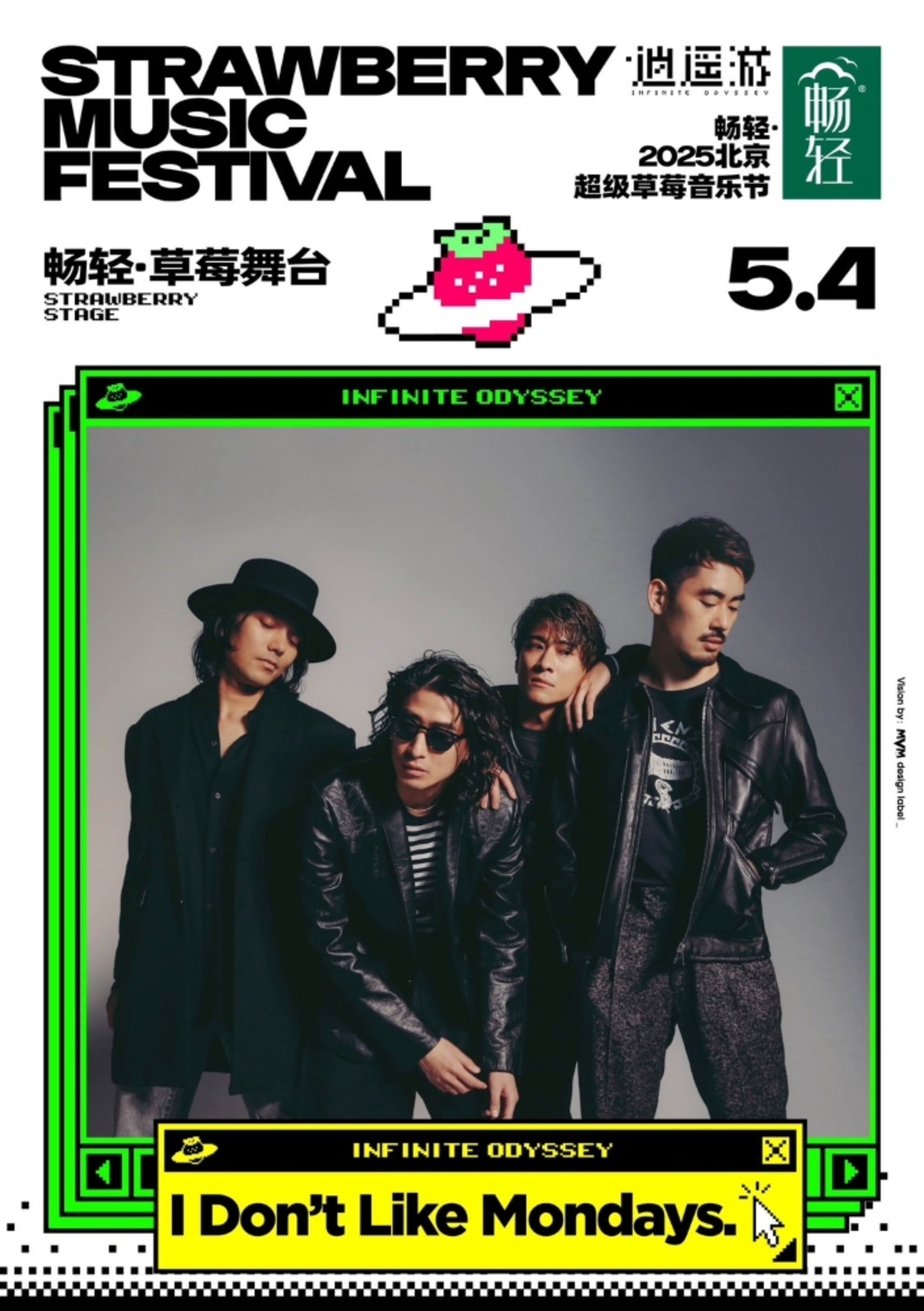 I Don't Like Mondays.、中国大陸本格進出へ。中国最大級のフェス