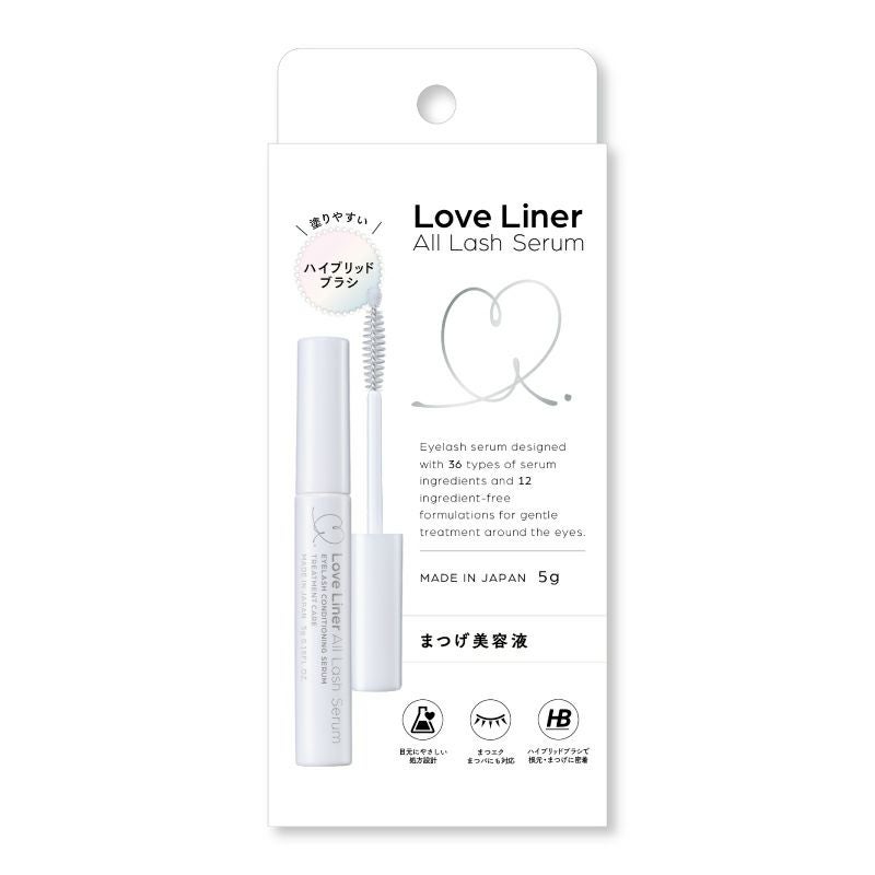 ラブ・ライナー オールラッシュ セラム R＜まつげ美容液＞ | msh