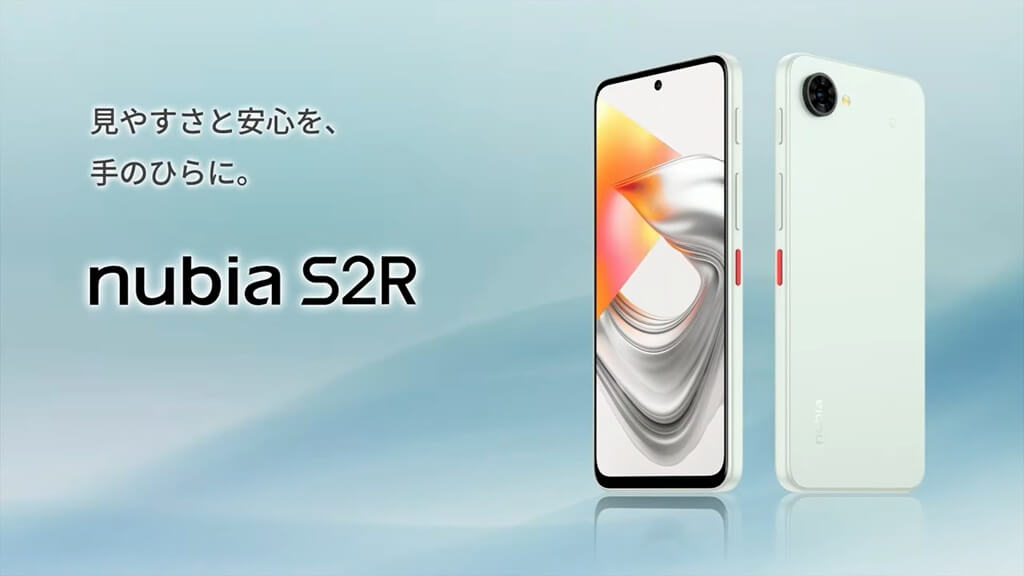 nubia S2R (ヌビア エスツーアール)／レビュー | SimChoice