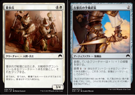 マジック・オリジンのハーフデッキが公開。2マナ2/3ゾンビや回避能力を