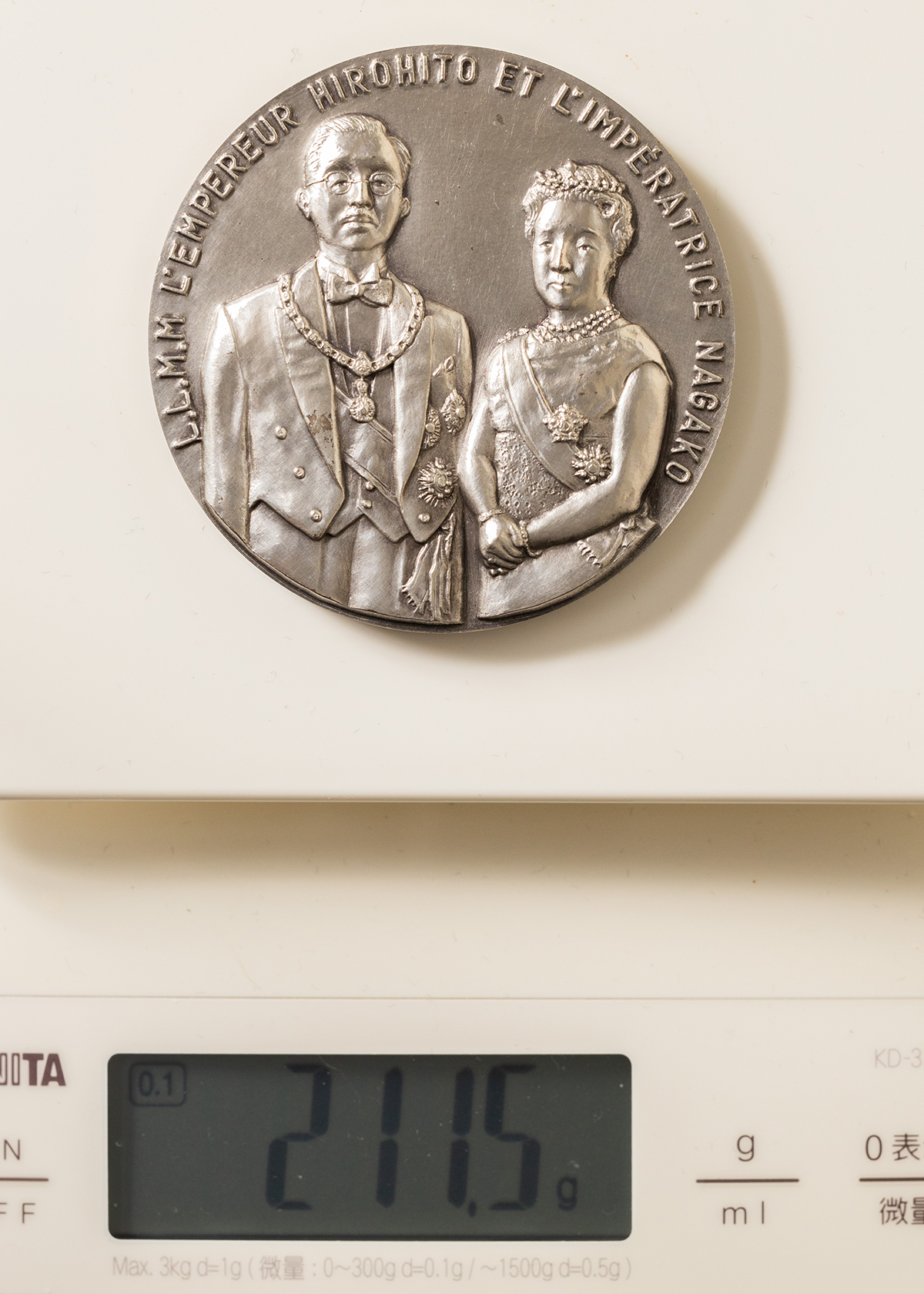 貨幣博物館 | 昭和天皇・皇后両陛下御外遊記念メダル（1971年）純銀約