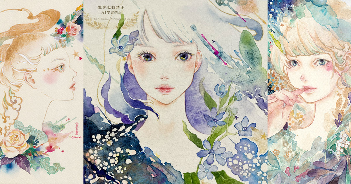 sioux | 透明水彩・女性画イラストレーター スー 公式サイト