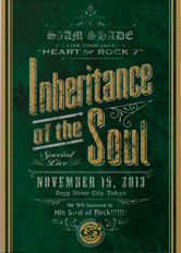 SIAM SHADE OFFICIAL SITE