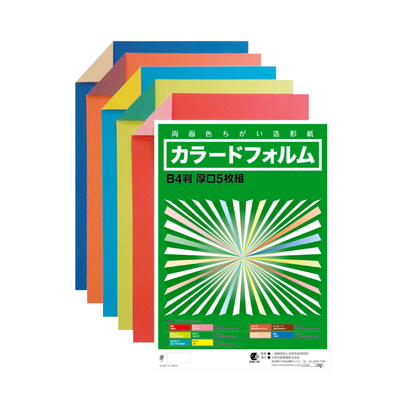 カラードフォルム｜日本色研事業株式会社｜JAPAN COLOR ENTERPRISE CO.,LTD
