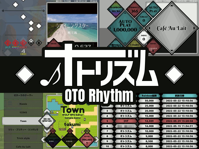 WOLF RPGエディター コンテスト 第14回結果発表