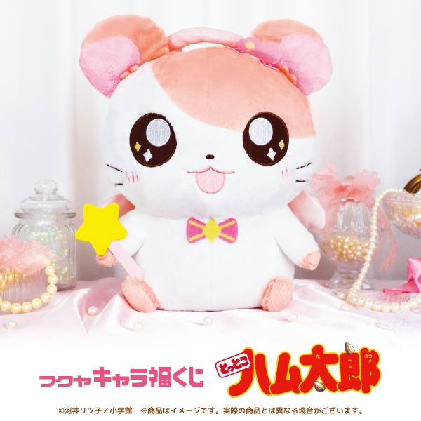 今だから話せる学年誌編集者の裏 伝説の少女まんが『ハーイ！まり