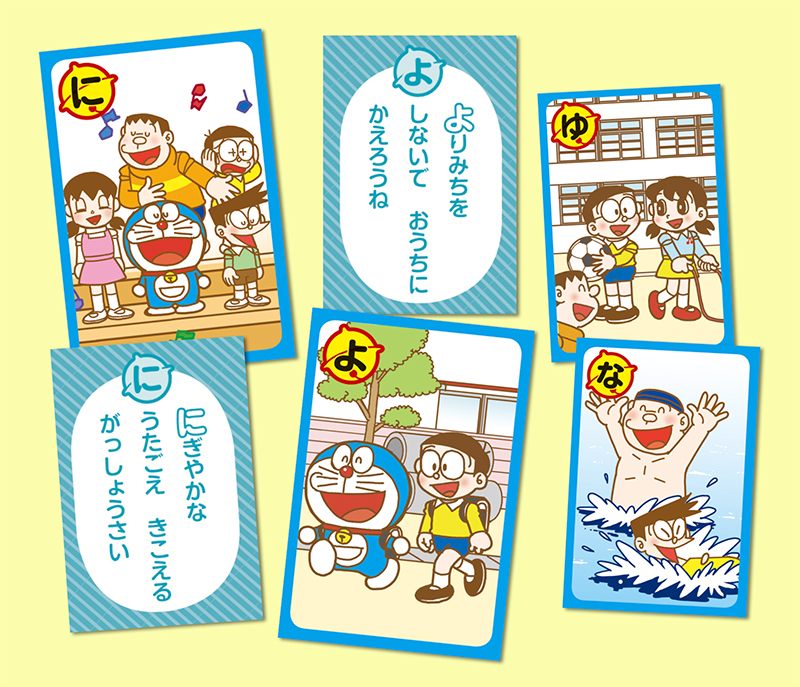 入学おめでとう！ 『小学一年生』4月号ふろくは「おしゃべり