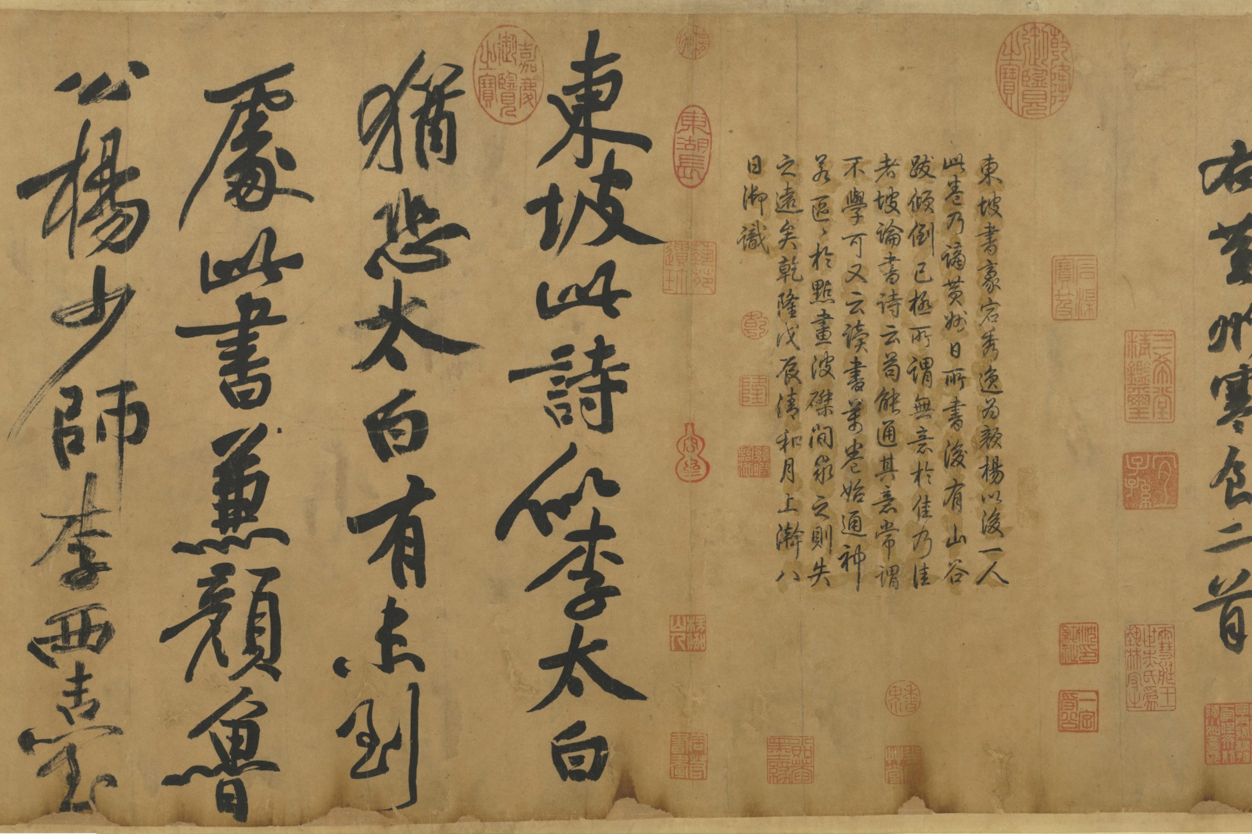 蘇軾の黄州寒食詩巻の内容・特徴を解説：釈文も記載 | SHODO FAM