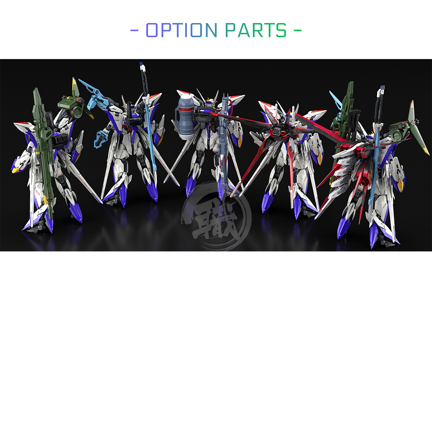 MG Eclipse Gundam | ShokuninGunpla