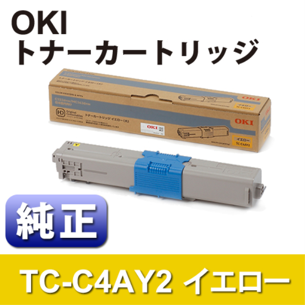 Webショップ SAKURA / OKI