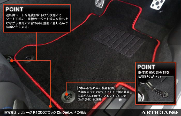 スバル WRX S4/STI フロアマット H26年8月～ ラバー製 ゴム 撥水性