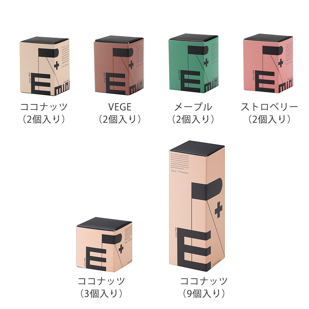 7年長期保存 手の届く場所に置いておける非常食 ER PLUS – MAG. online