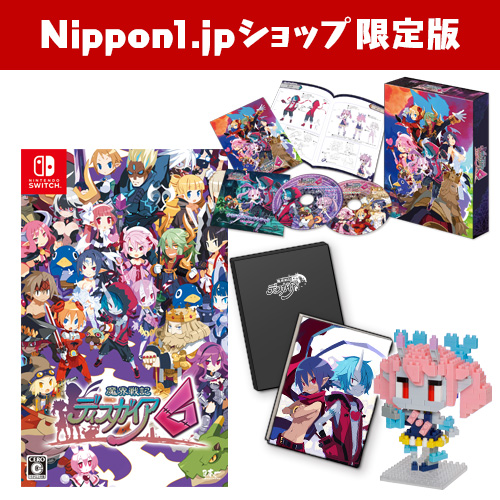Nippon1.jpショップ / Switch『夜廻三』Nippon1.jpショップ限定版