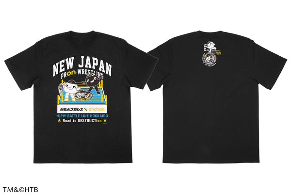 onchan-tee-6_grande.jpg?v=