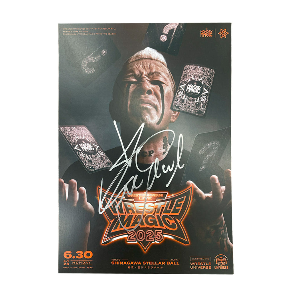 直筆サイン入り】NOSAWA論外 ポートレート