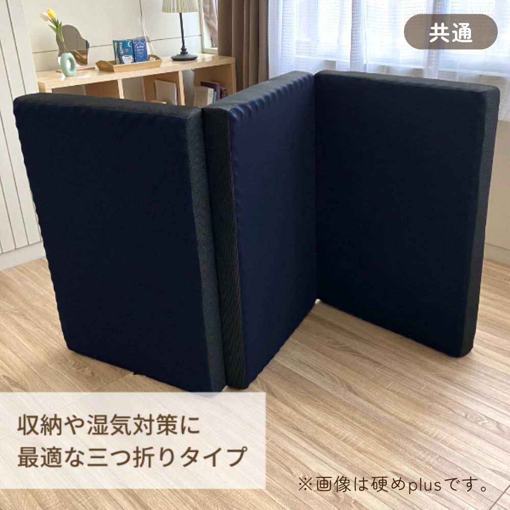 ロマンス小杉 敷布団 マットレス シングル セミダブル ダブル 厚み9cm