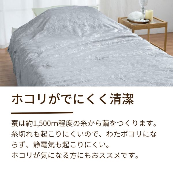 真綿掛けふとん・肌掛けふとん/京都丹後手引き – ねむりのアトリエ